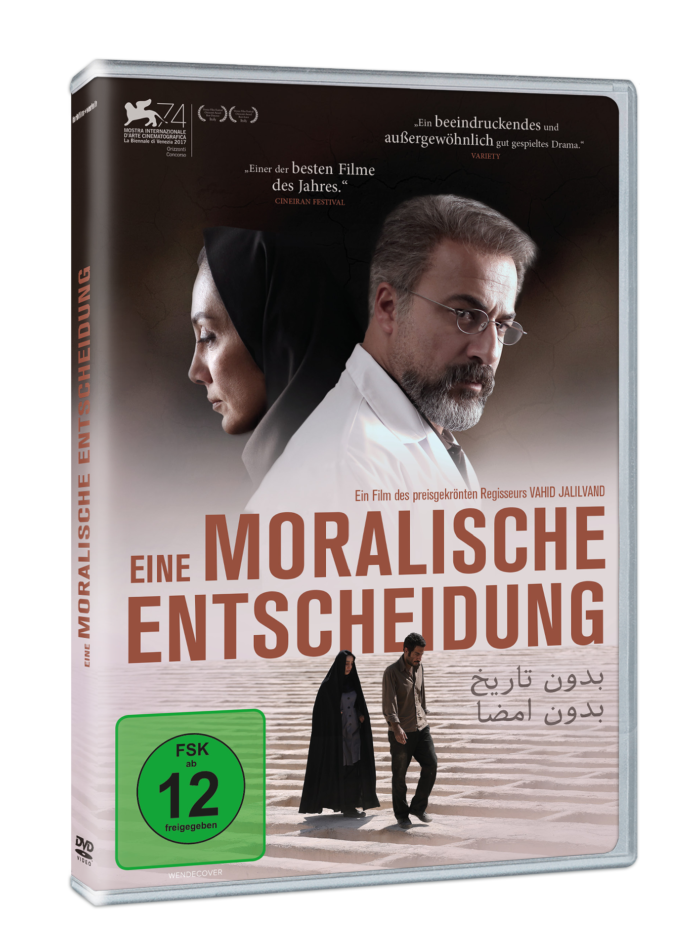 packshot Eine moralische Entscheidung